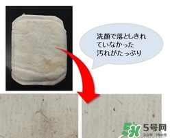 unicharm尤妮佳1/3化妝棉怎么樣？尤妮佳三分之一化妝棉好用嗎？