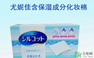 尤妮佳化妝棉怎么濕敷敷臉？尤妮佳化妝棉怎么撕開(kāi)？
