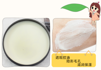 3ce豬油膏好用嗎？3ce豬油膏會(huì)堵塞毛孔嗎