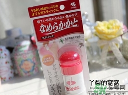 小林制藥足用滋潤(rùn)膏怎么樣？小林制藥足用滋潤(rùn)棒怎么樣？