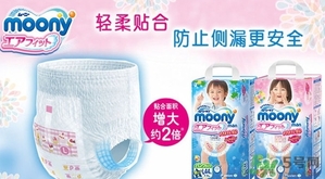 尤妮佳是什么牌子？尤妮佳和花王哪個好？