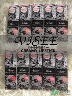 visee口紅怎么樣？visee口紅試色