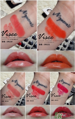 visee口紅怎么樣？visee口紅試色