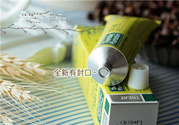 星期四茶樹(shù)凝膠真假 星期四茶樹(shù)凝膠真假辨別