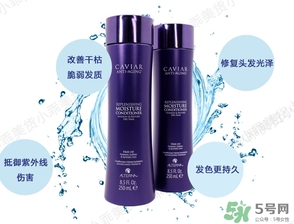 alterna魚(yú)子醬洗發(fā)水怎么樣？alterna魚(yú)子醬洗發(fā)水好用嗎？