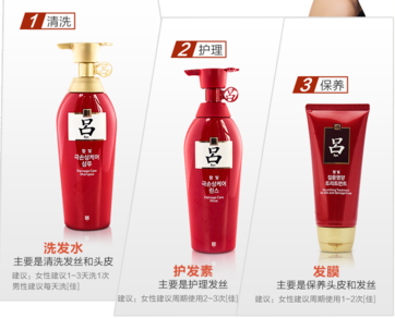呂洗發(fā)水各種顏色表示什么？ryo洗發(fā)水怎么樣