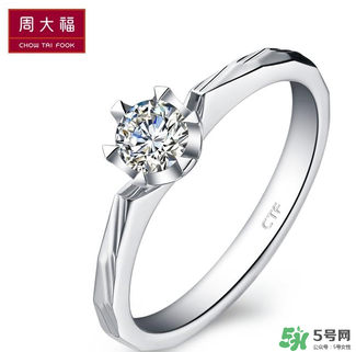 周大福的鉆戒怎么樣？周大福的鉆戒好嗎？