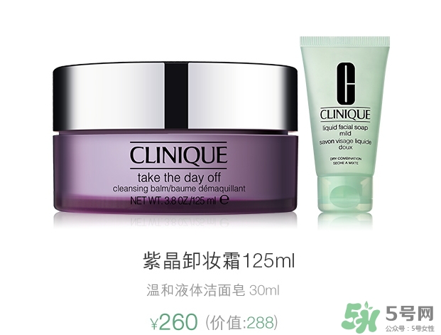 倩碧紫胖子卸妝膏多少錢(qián)？倩碧卸妝膏專柜價(jià)格