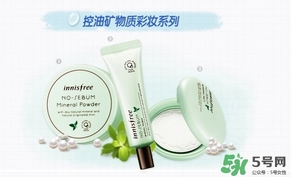 悅詩風(fēng)吟散粉保質(zhì)期多久？悅詩風(fēng)吟散粉保質(zhì)期