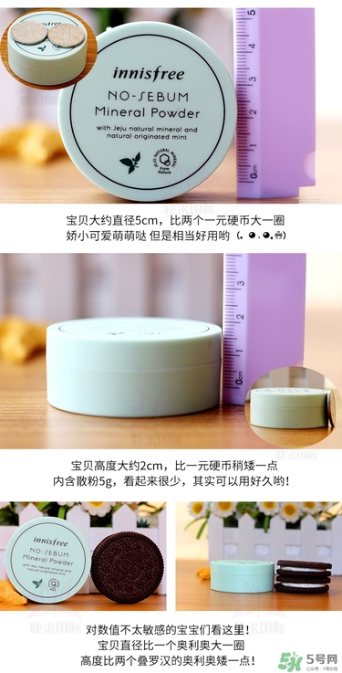 悅詩風吟散粉多少錢？悅詩風吟定妝粉價格