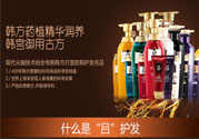 呂洗發(fā)水各種顏色表示什么？ryo洗發(fā)水怎么樣