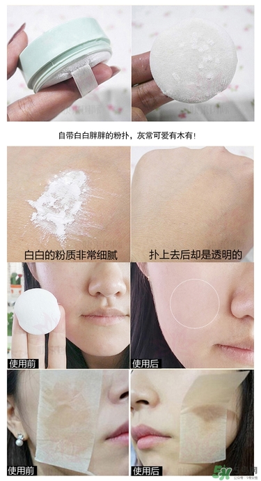 悅詩風吟散粉多少錢？悅詩風吟定妝粉價格