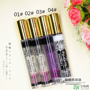 canmake井田變色唇蜜多少錢？canmake變色唇蜜日本價(jià)格