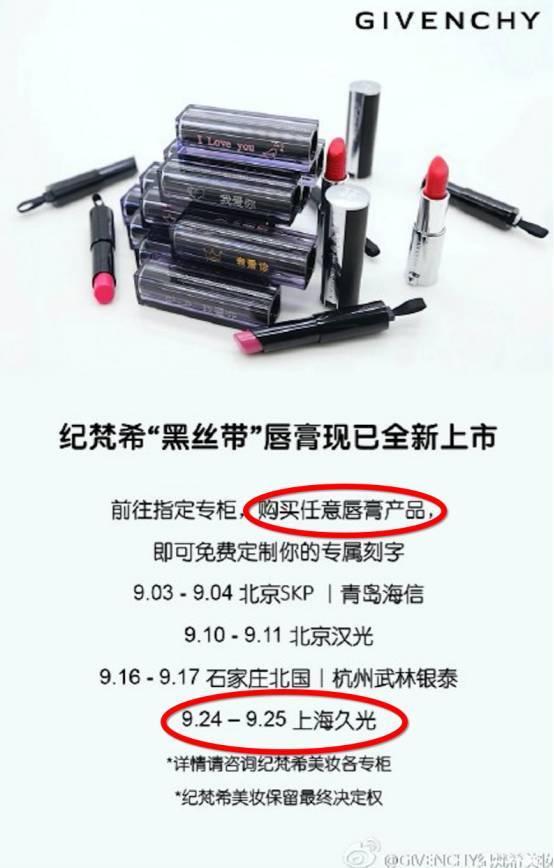 紀梵?？套挚诩t多少錢？紀梵?？诩t怎么刻字？