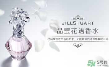 jill stuart晶瑩花語(yǔ)香水多少錢(qián)?專柜價(jià)格