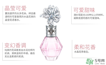 jill stuart晶瑩花語(yǔ)香水多少錢(qián)?專柜價(jià)格