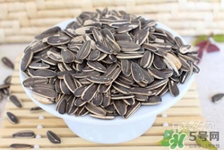 葵花籽是酸性還是堿性？瓜子是酸性還是堿性？
