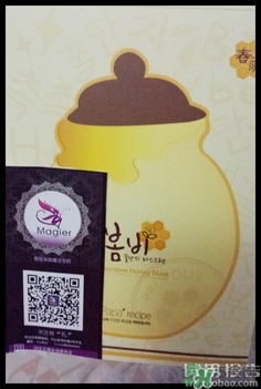 韓國春雨是什么牌子？papa recipe牌子好么？