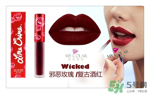 復(fù)古紅口紅哪個(gè)牌子好？復(fù)古紅口紅推薦
