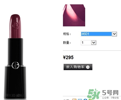 復(fù)古紅口紅哪個(gè)牌子好？復(fù)古紅口紅推薦