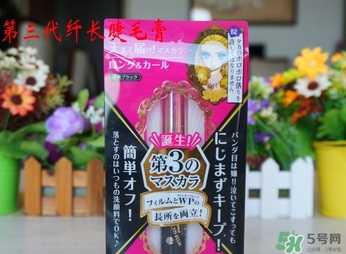 kiss me睫毛膏哪款好用？kiss睫毛膏新舊包裝對(duì)比