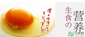 笨雞蛋怎么吃？笨雞蛋怎么吃營養(yǎng)？