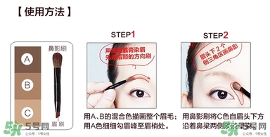 kate三色眉粉怎么用？kate三色眉粉使用方法
