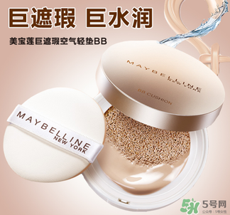 美寶蓮巨遮瑕bb霜怎么樣?美寶蓮巨遮瑕bb霜好用嗎？