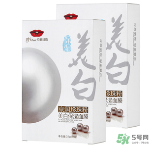 京潤珍珠粉怎么樣？京潤珍珠粉好用嗎？