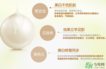 京潤珍珠粉怎么樣？京潤珍珠粉好用嗎？