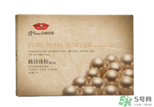 京潤(rùn)珍珠粉多少錢一袋？京潤(rùn)珍珠粉價(jià)格
