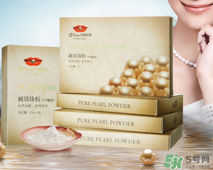 京潤(rùn)珍珠粉多少錢一袋？京潤(rùn)珍珠粉價(jià)格