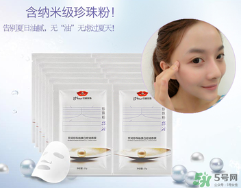 京潤珍珠粉怎么用？京潤珍珠粉怎么做面膜？