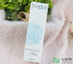 Freeplus洗面奶怎么樣？芙麗絲芳洗面奶好用嗎