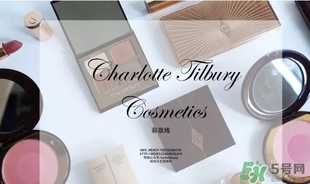 charlotte tilbury香港有專柜嗎？ct口紅彩妝哪里有專柜？