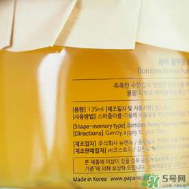 春雨面膜是哪個國家的？春雨面膜是什么牌子？