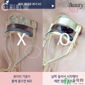 睫毛夾怎么用？睫毛夾的使用方法