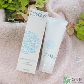 Freeplus洗面奶怎么樣？芙麗絲芳洗面奶好用嗎