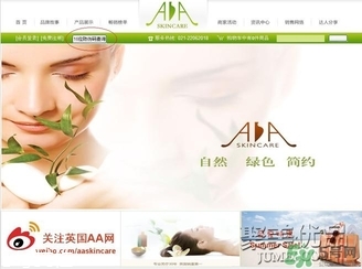 AAskincare怎么樣？AAskincare真假辨別方法