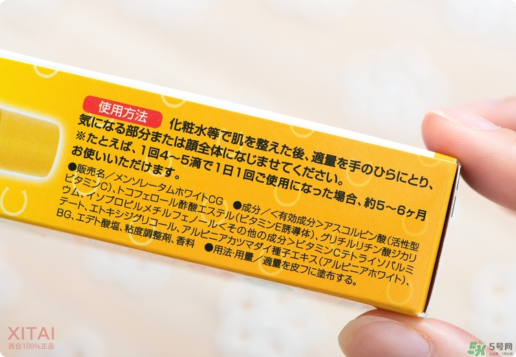 Rohto是什么牌子？樂敦是哪個(gè)國家的？