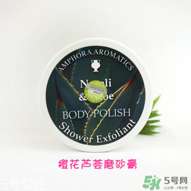 AA網(wǎng)AAskincare是什么品牌？AAskincare是什么檔次？