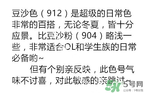 吃土色口紅是豆沙色么？吃土色和豆沙色的區(qū)別