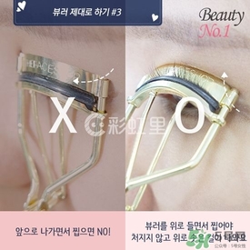 睫毛夾怎么用？睫毛夾的使用方法