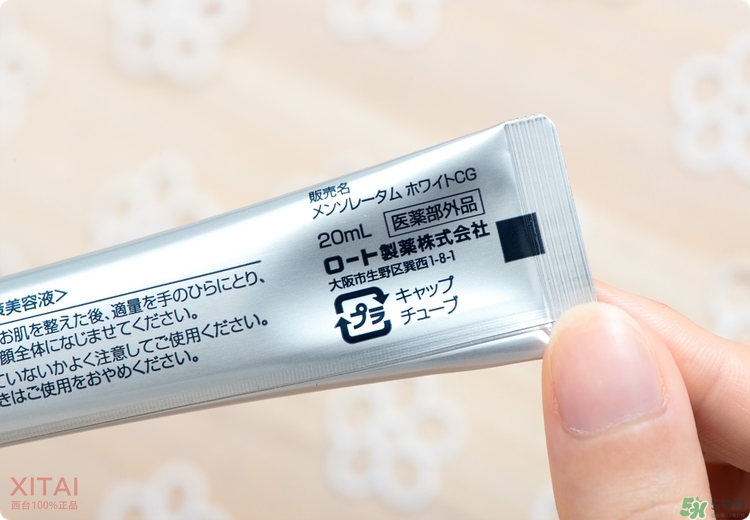 Rohto是什么牌子？樂敦是哪個(gè)國家的？