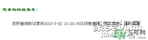AAskincare怎么樣？AAskincare真假辨別方法