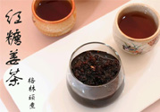 紅糖姜茶女人在什么時間喝最好？紅糖姜茶什么時候喝最好？