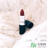 mac chili多少錢(qián)一只？mac chili專(zhuān)柜價(jià)