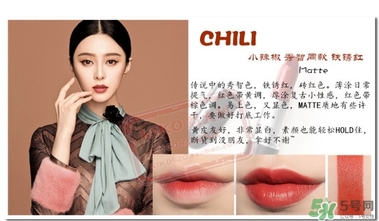 mac chili為什么那么火？mac chili適合黃皮嗎？