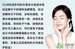 sum37呼吸37度有哪個系列好用？呼吸37度有哪些系列？呼吸37度