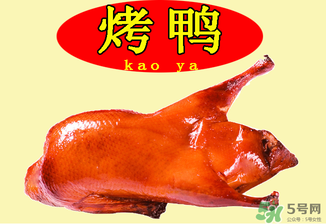北京烤鴨多少錢一個(gè)？北京烤鴨多少錢一只？